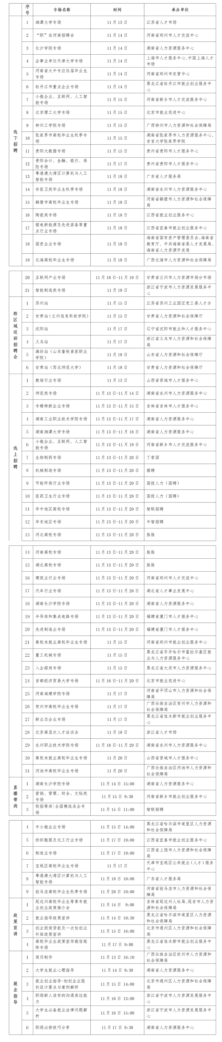 f44d305ea0d826be763501.png