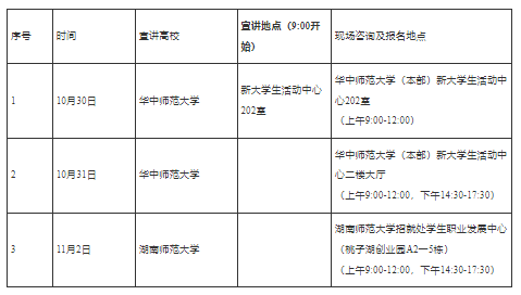 微信图片_20241029180834.png